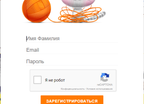 Сделки в Интернете Клубок, ОЛХ — Советы при покупке в Интернете