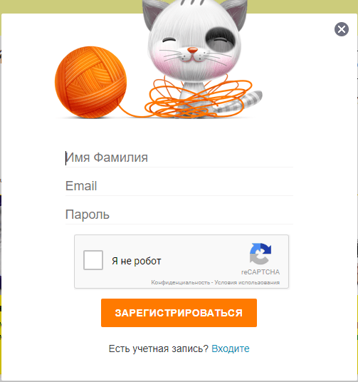 Сделки в Интернете Клубок, ОЛХ — Советы при покупке в Интернете