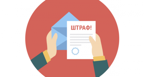 Штрафы и Ответственность за неоформленных  сотрудников И наглядный пример Наказания (Судебное решения))