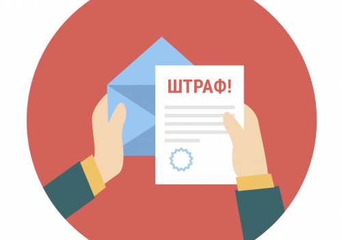 Штрафы и Ответственность за неоформленных  сотрудников И наглядный пример Наказания (Судебное решения))